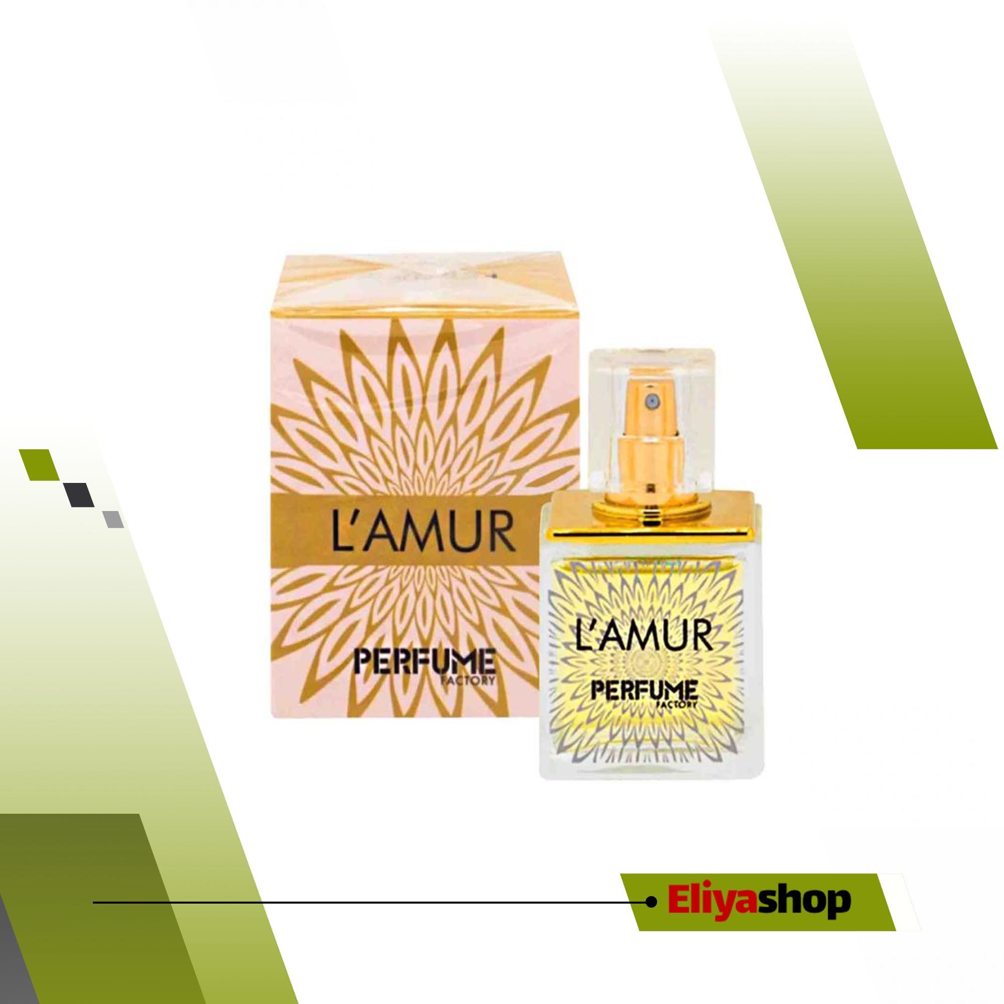 ادکلن مینیاتوری زنانه لایک آمور (له آمور) برند پرفیوم فکتوری حجم ۳۰ میل Lamur Perfume Factory